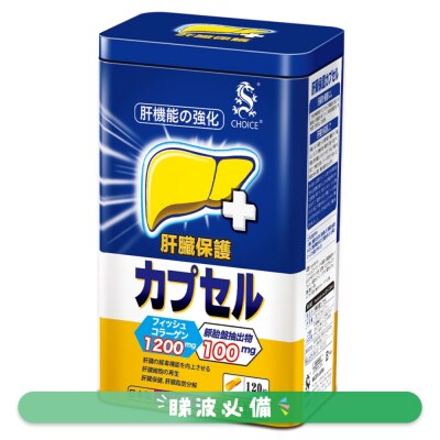 CHOICE - Protecting Liver's GENTLEMAN 120s