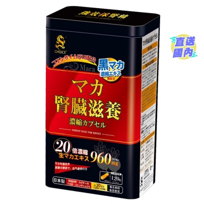 奇路仕 強效保腎精