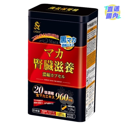 奇路仕 强效保肾精