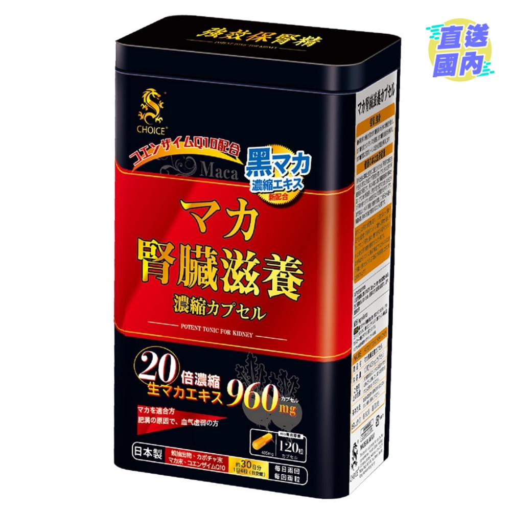 POTENT TONIC KIDNEY