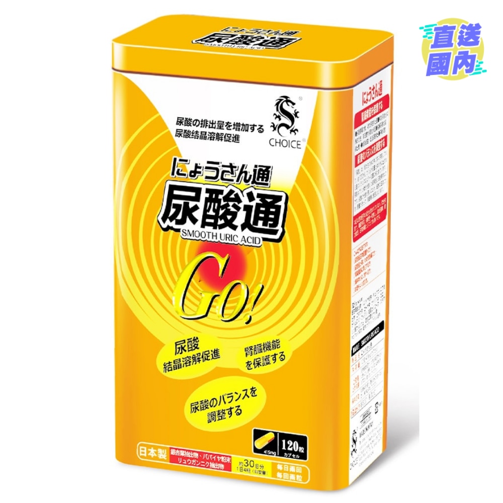 SMOOTH URIC ACID 120s