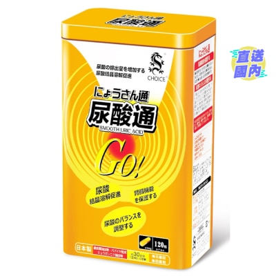 奇路仕 尿酸通120粒