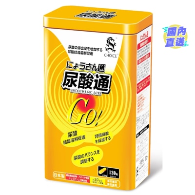 奇路仕 尿酸通120粒