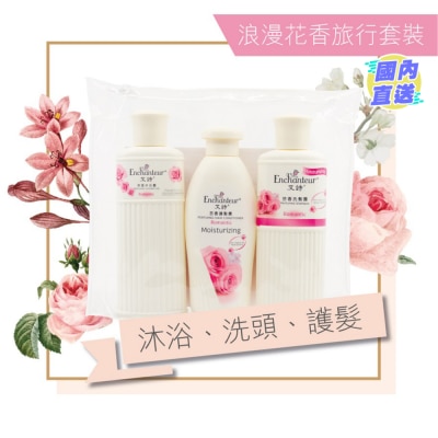 艾诗 旅行套装浪漫花香80毫升x3