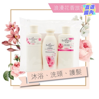艾詩 旅行套裝浪漫花香80毫升x3