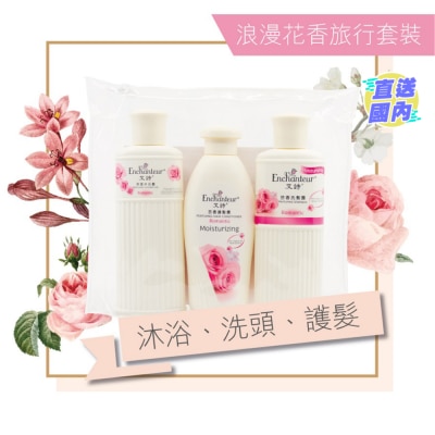 ENCHANTEUR Travel Kit 80ml (Romantic) x3