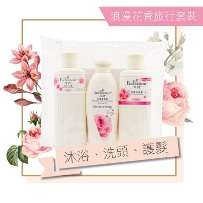 ENCHANTEUR Travel Kit 80ml (Romantic) x3