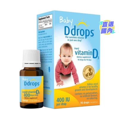 DDROPS 嬰兒維他命D3滴劑 2.5毫升