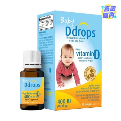 DDROPS 婴儿维他命D3滴剂 2.5毫升