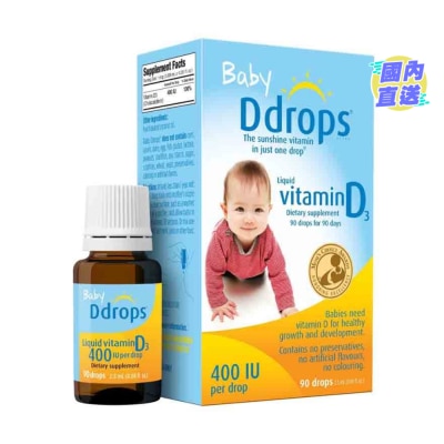 DDROPS 婴儿维他命D3滴剂 2.5毫升