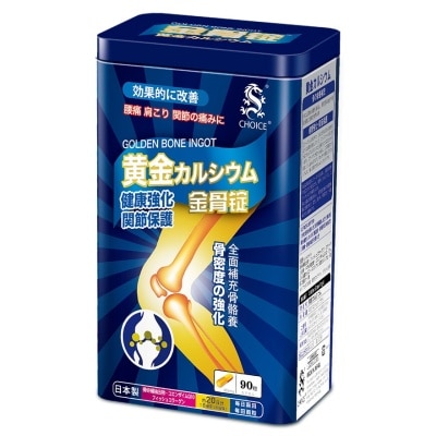 CHOICE - CHOICE Golden Bone Ingot 90s