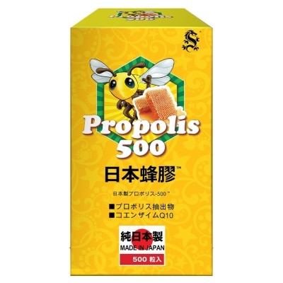 CHOICE - CHOICE PROPOLIS 500S