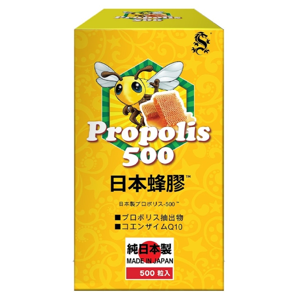 日本蜂膠500粒