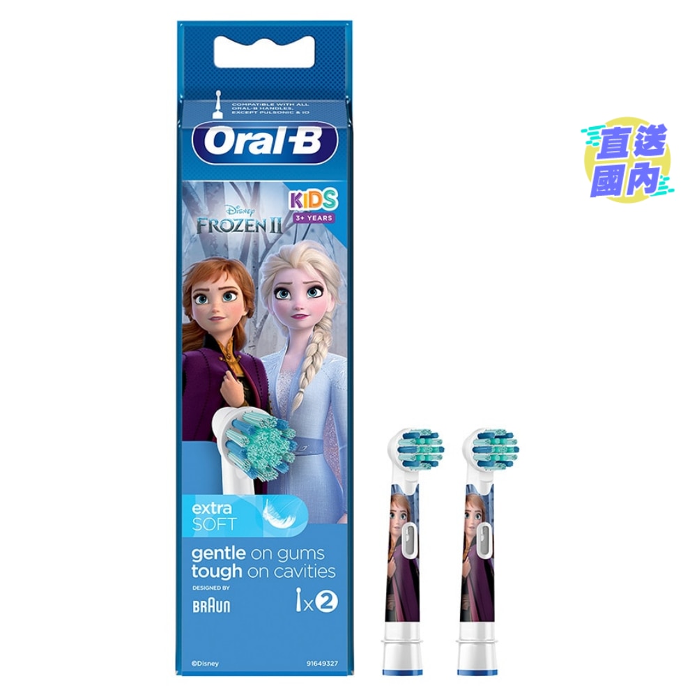 OB EB10-2K Brush Head (Kids) Frozen