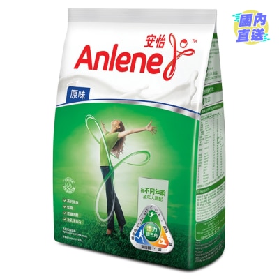 ANLENE 安怡高鈣低脂奶粉1000克裝