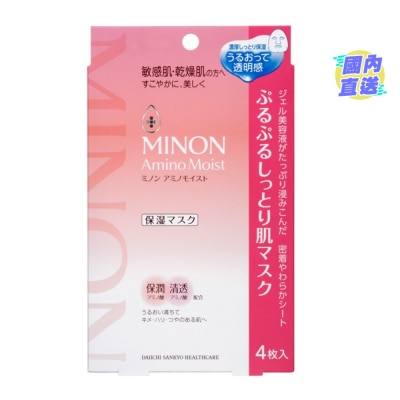 MINON MINON AMINO MOIST MASK (4 pcs)