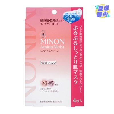 MINON MINON AMINO MOIST MASK (4 pcs)