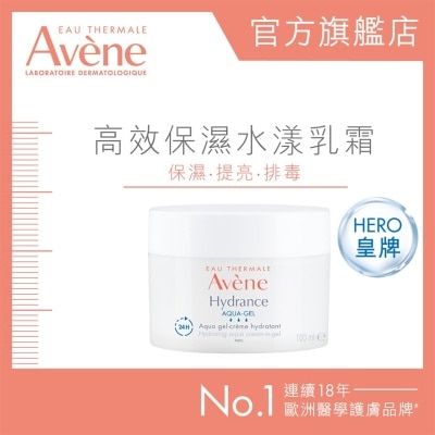 AVENE AQUA CREAM IN GEL 50ML