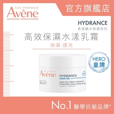 AVENE AQUA CREAM IN GEL 50ML