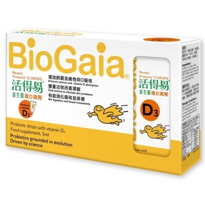 活得易 - 活得易益生菌维D滴剂 5毫升