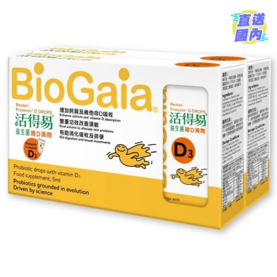 BIOGAIA REUTERI D DROPS 5MLX2