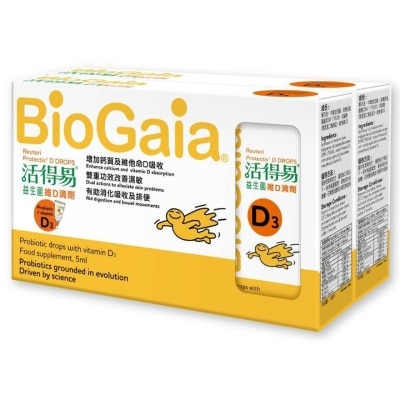 BIOGAIA 活得易益生菌维D滴剂 5毫升 孖装