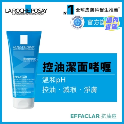 LA ROCHE POSAY Effaclar Foaming Gel 200ML