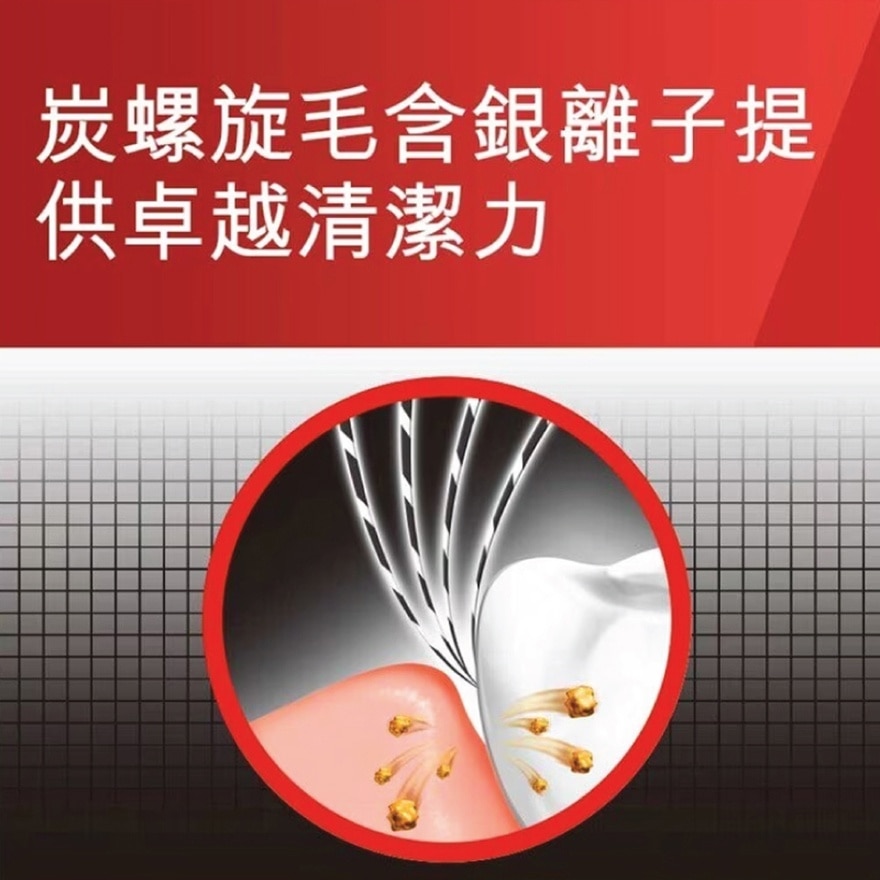 纖柔銀炫備長炭抗菌去漬銀離子牙刷 超纖細深入清潔牙齦邊綠及牙縫 (軟毛) 3支裝