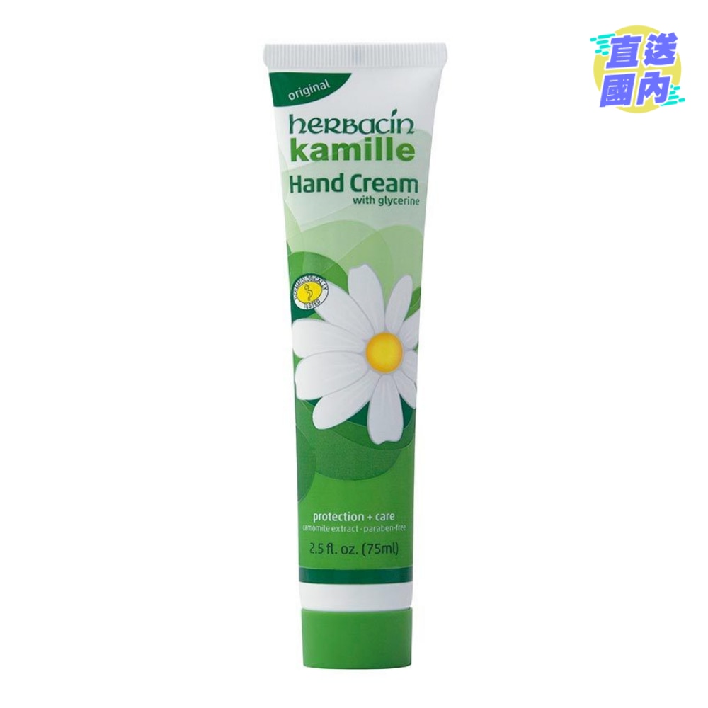 Herbacin Original Hand Cream 75ml