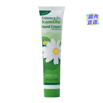 HERBACIN Herbacin Original Hand Cream 75ml