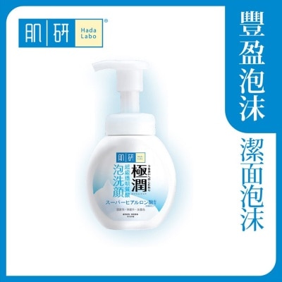 HADA LABO SH Face Wash