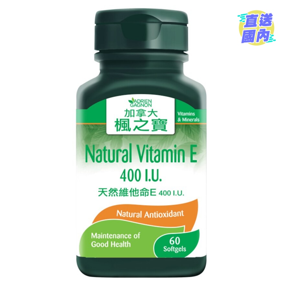 天然维他命E 400 I.U. 60粒