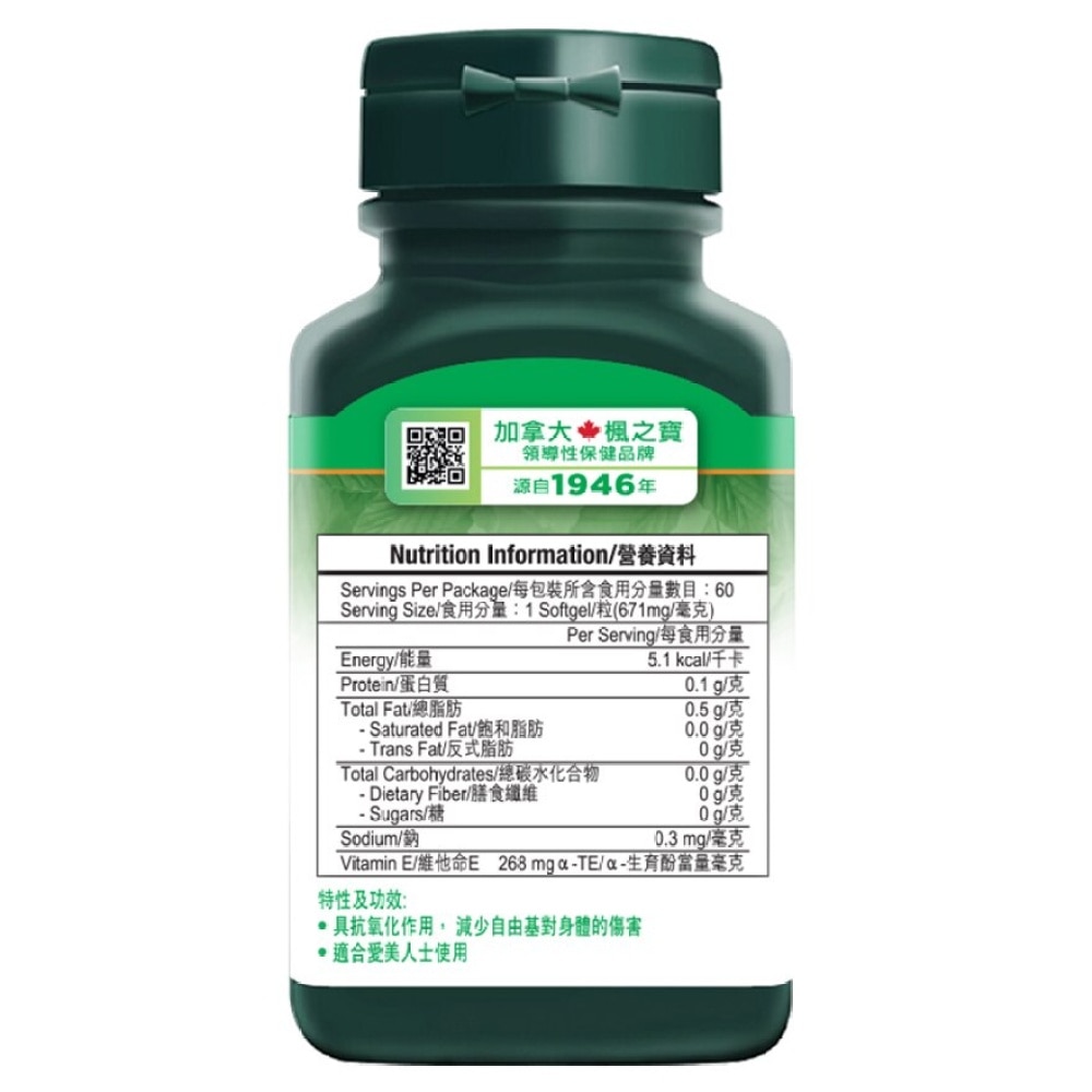 天然维他命E 400 I.U. 60粒