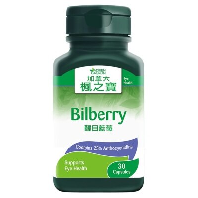 加拿大AG「枫之宝」 醒目蓝莓 30粒