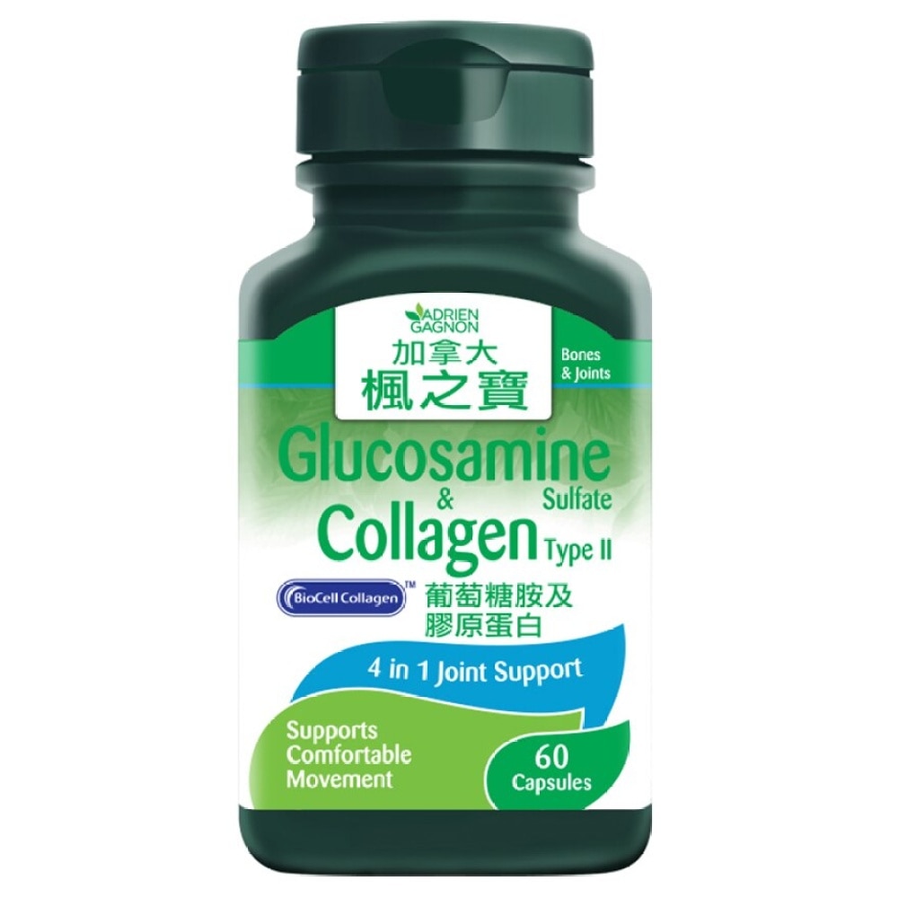 Glucosamine Sulfate & Collagen Type II