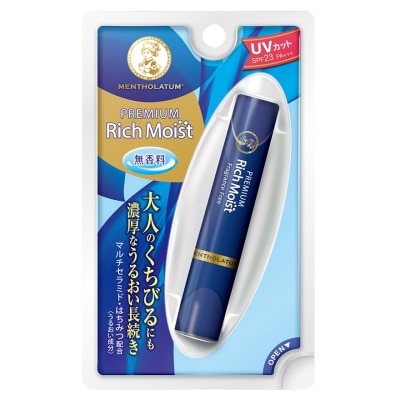 曼秀雷敦 - 極致保濕潤唇膏-無香料