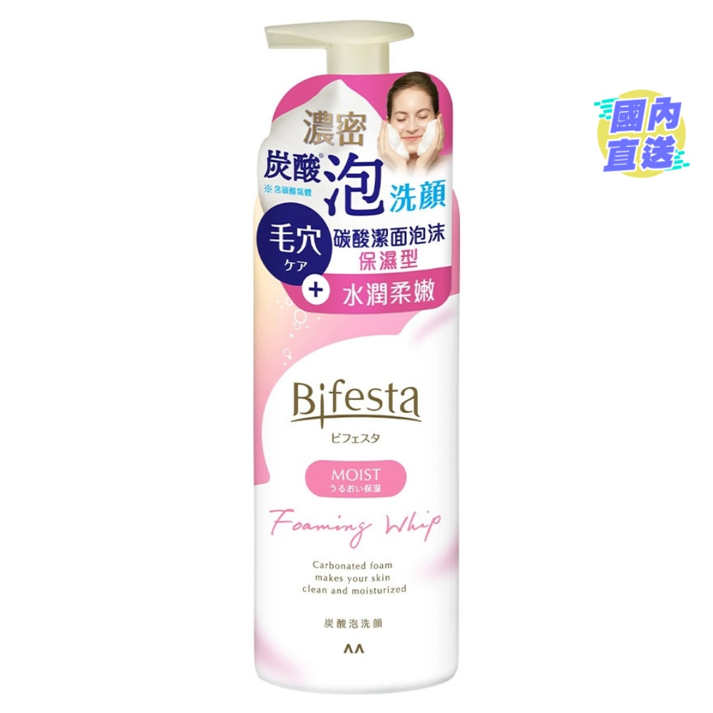 FOAMING WHIP (SERUM MOIST) 200G (Random Package Delivery)