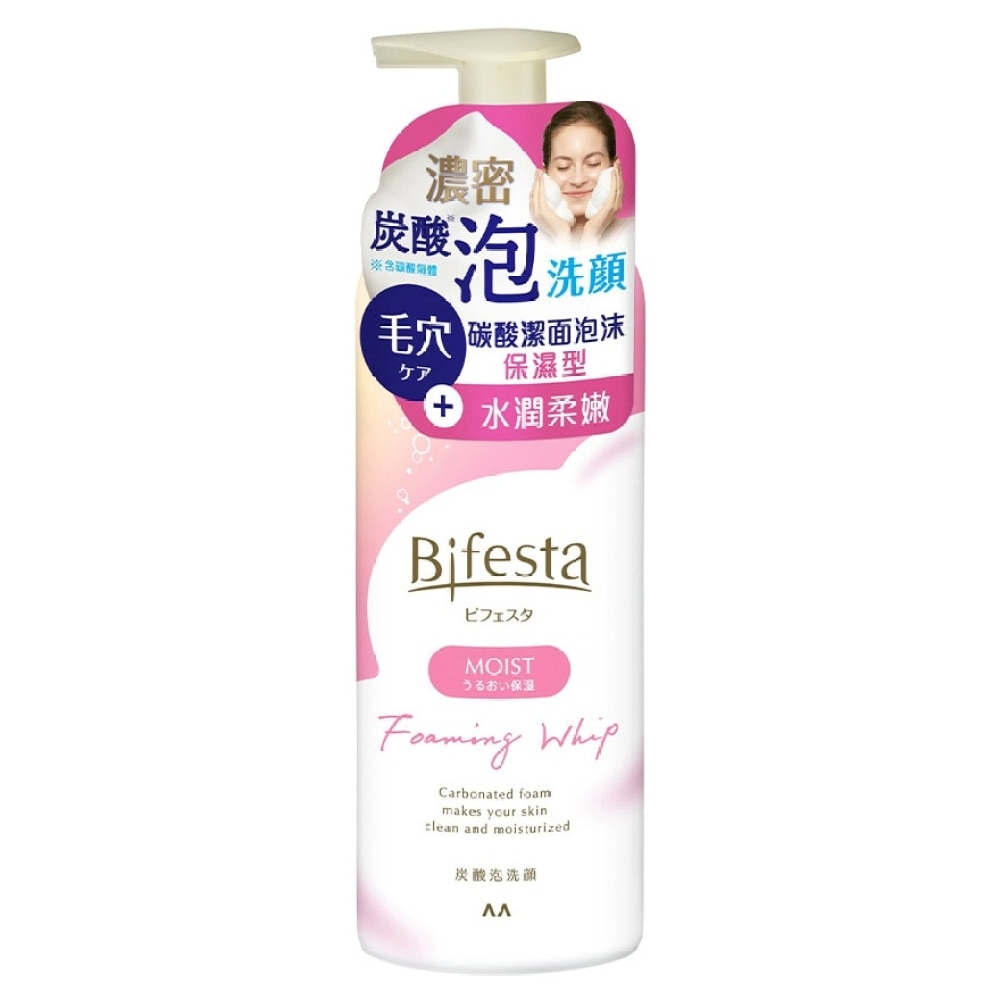 碳酸洁面泡沫(深层保湿型) 200克 (新旧包装随机发货)