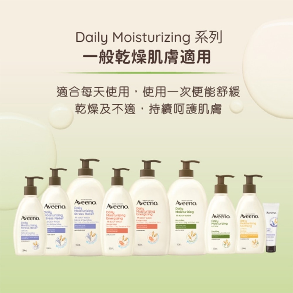 Daily Moisturizing Lotion 354ml