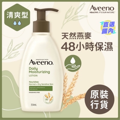 AVEENO 天然燕麦保湿乳 354毫升