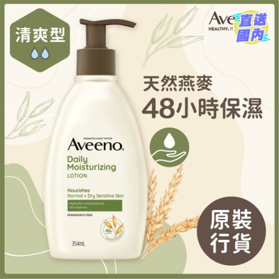 AVEENO 天然燕麥保濕乳 354毫升