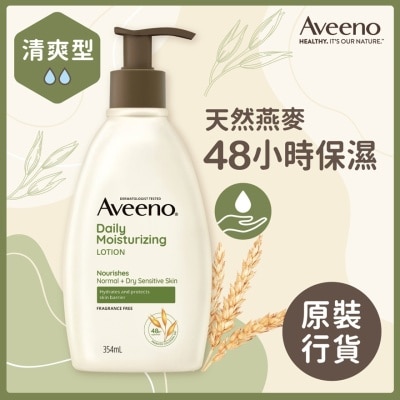 AVEENO - 天然燕麥保濕乳 354毫升