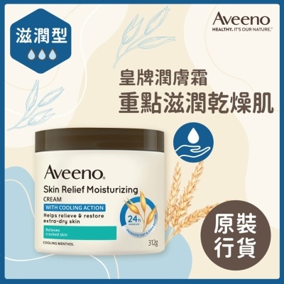 AVEENO 天然燕麦高效舒缓润肤霜 312克