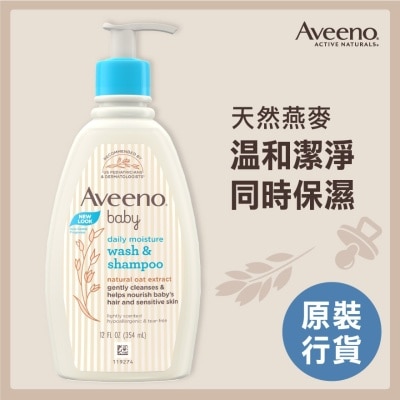 AVEENO BABY Wash & Shampoo