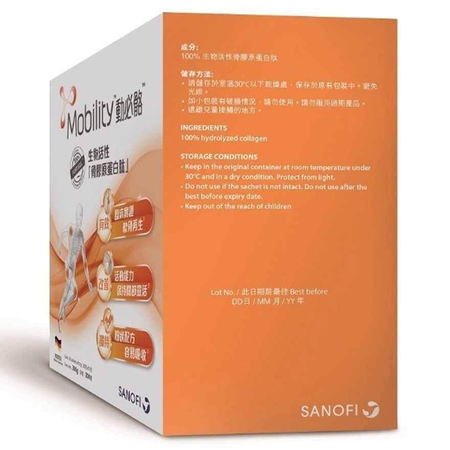 動必骼生物活性骨膠原蛋白肽(100% Fortigel)10克x30包裝