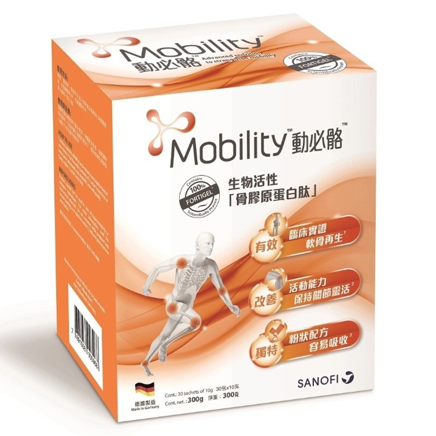 動必骼生物活性骨膠原蛋白肽(100% Fortigel)10克x30包裝
