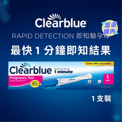 CLEARBLUE Clearblue Plus Pregnancy Test (1 Test)