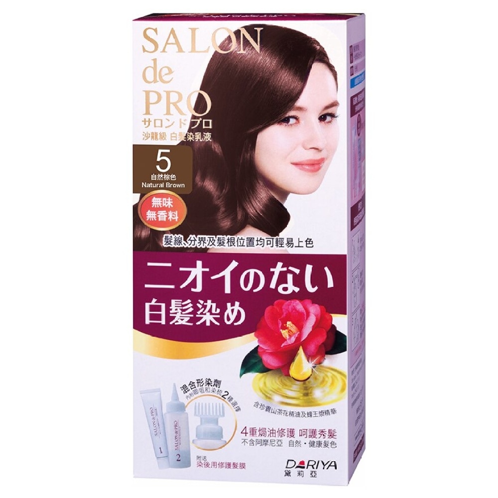 SALON DE PRO FRAGRANCE FREE LIQUID TYPE HAIR COLOR 5 NATURAL BROWN 100G