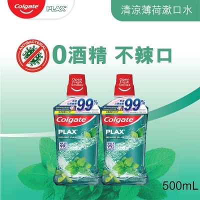 COLGATE Plax Kills 99% Oral Bacteria Mouthwash Mouth Rinse (No Ethyl Alcohol) (Freshmint)