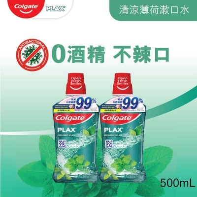 COLGATE Plax Kills 99% Oral Bacteria Mouthwash Mouth Rinse (No Ethyl Alcohol) (Freshmint)